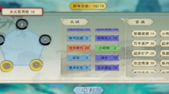 《修仙家族模拟器2新手必看！快速上手的实用技巧大揭秘》
