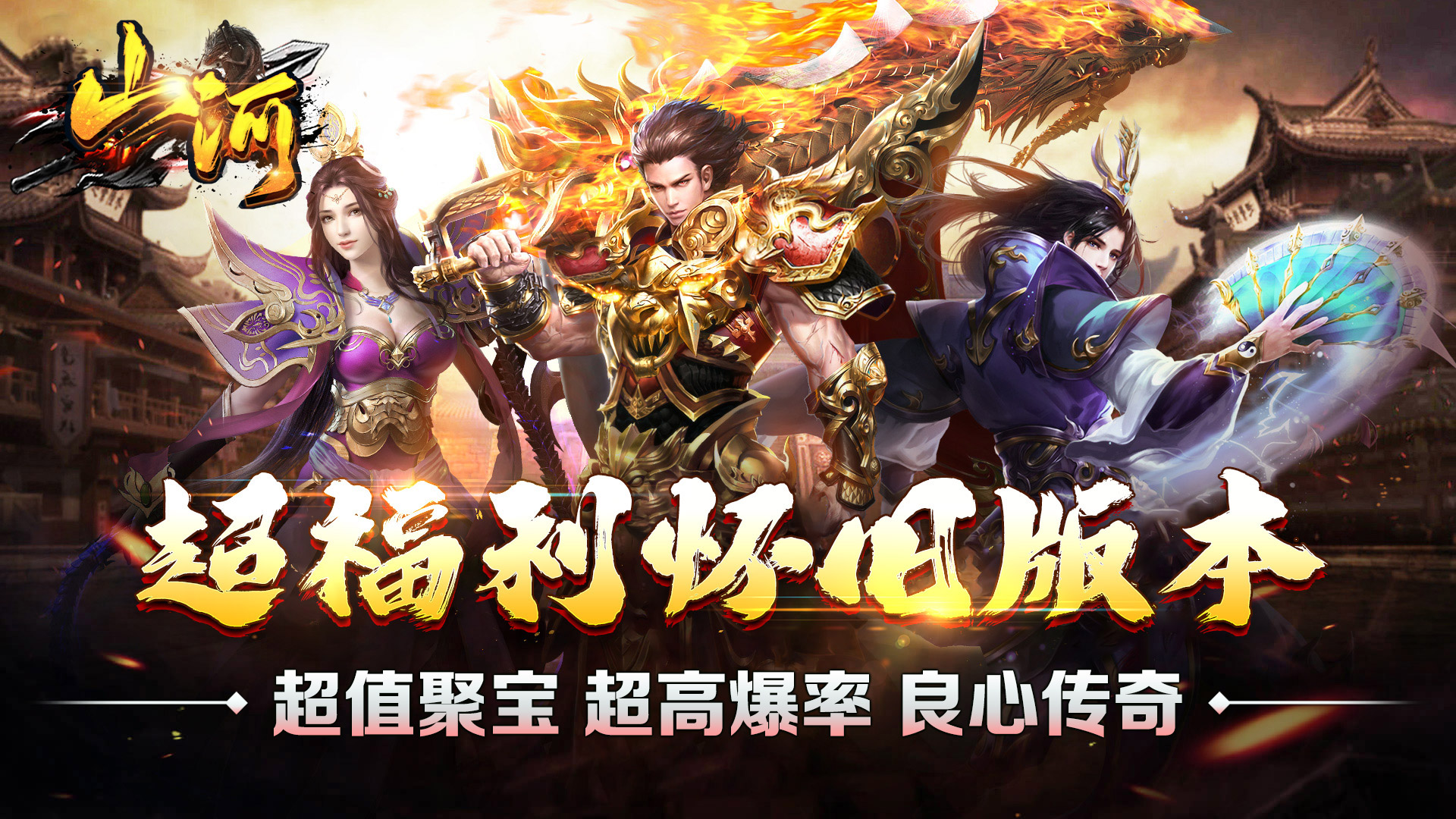 《能赚钱且可直接提现的游戏，真正实现游戏轻松变现！ 》