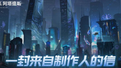 《重构阿塔提斯测试资格如何获取？一文详解获取方式》