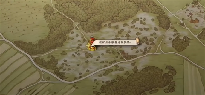 《天国拯救2：完美结局与好结局达成条件全解析》