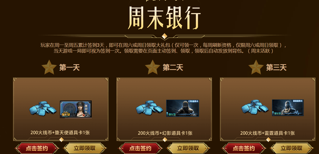 2024年6月CF灵狐者的约定活动入口在哪及入口网址分享