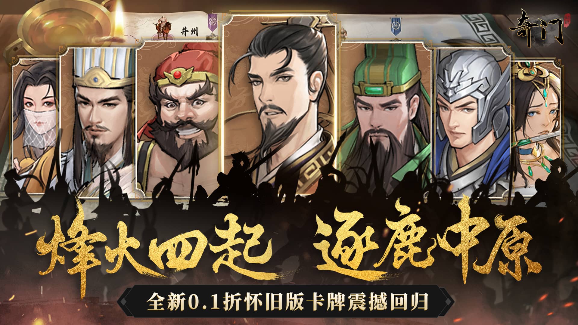 《0.1折福利来袭！充值0.1折扣的福利资源游戏手游大全》