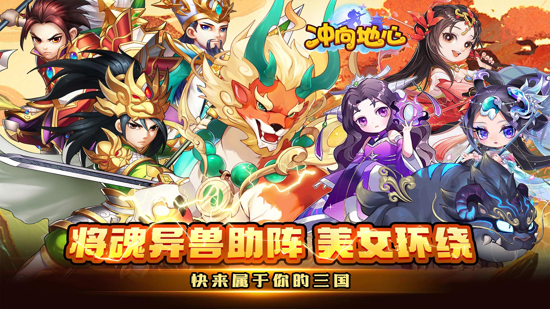 《震撼！白狐移植1000款游戏手机版中文，畅玩汉化游戏盛宴》