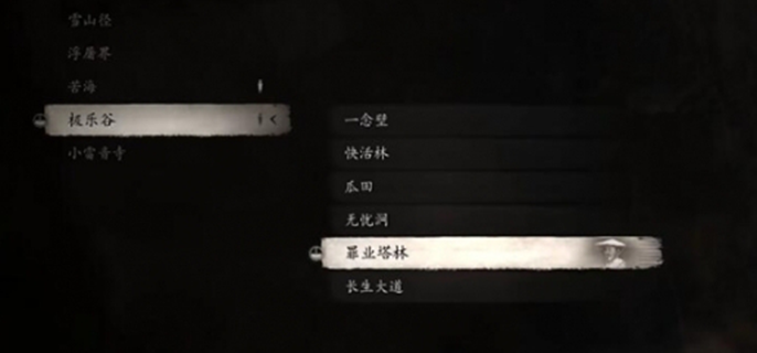 黑神话悟空禁字法怎么获取？禁字法获取方式详细一览