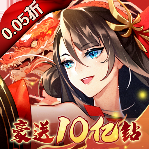 《从炼体到元婴！畅玩含筑基等修炼等级的精彩修仙手游》