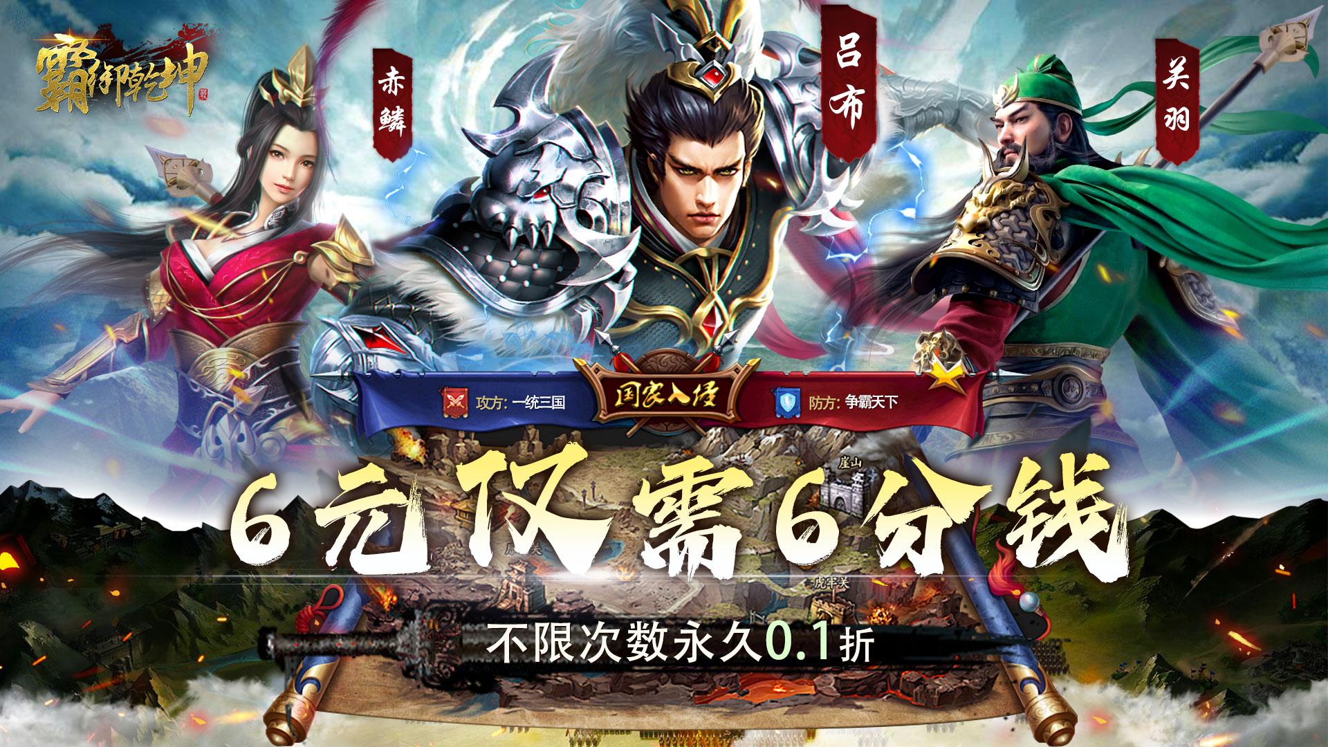 《必玩！格斗类动作破解游戏大全之动作格斗类手游破解内购版》