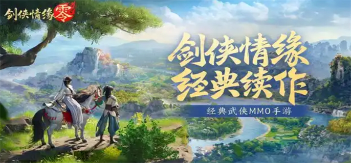 《剑侠情缘零能否搬砖？深度探究其搬砖可行性》