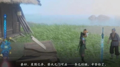 仙剑世界海魂剑获取方法揭秘：海魂剑究竟怎么才能得到？