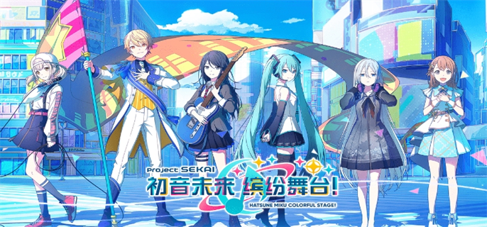初音未来缤纷舞台国服官网入口在哪？附国服官网入口地址分享