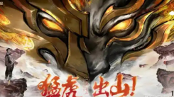 王者荣耀斐擒虎FMVP皮肤何时上线？一文揭晓上线时间