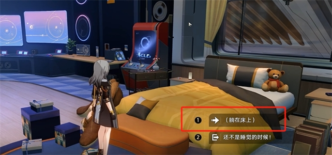 崩坏星穹铁道2.7：开拓者房间三个互动成就获取全解析