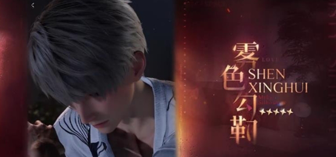 恋与深空3.0周年庆活动大盘点：都有哪些精彩内容？
