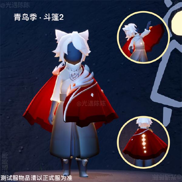 光遇青鸟季物品大盘点：全物品及兑换树详情解析