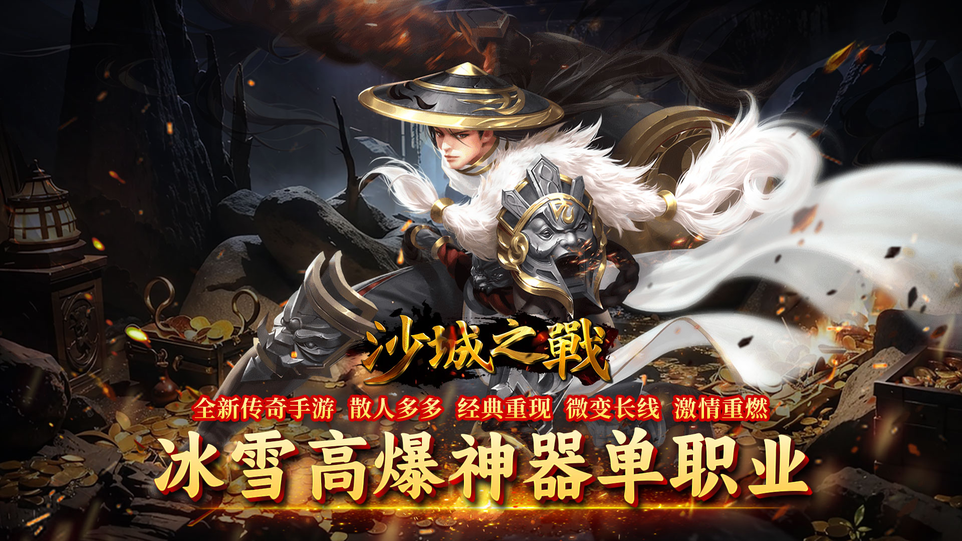 《必玩！装备爆金率超高的BT游戏，变态级高爆率嗨翻全场》