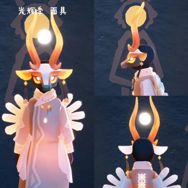光遇光辉季物品全览！附新季节光辉季物品兑换图