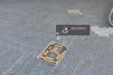 《三角洲行动M100D超算芯片位置全攻略：详细介绍芯片所在》
