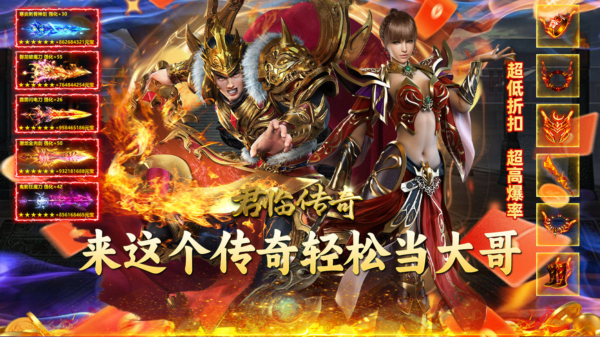 《能赚钱且可直接提现的游戏，真正实现游戏轻松变现！ 》