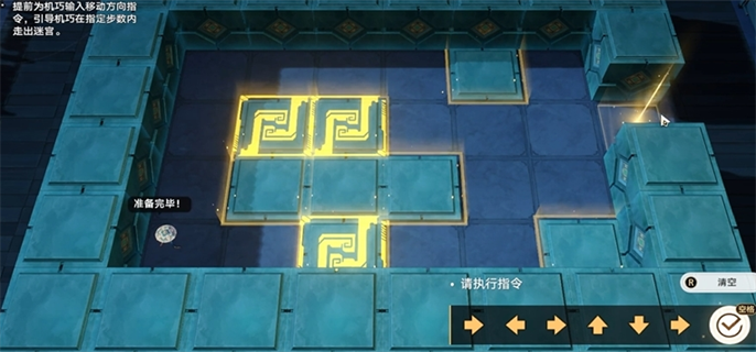 崩坏星穹铁道2.5：寻径指津指令路线与宝箱全收集攻略