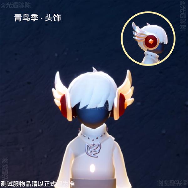 光遇青鸟季物品大盘点：全物品及兑换树详情解析