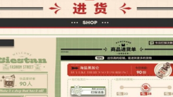 明日方舟雪雉小店玩法揭秘：独特经营体验究竟如何展开？