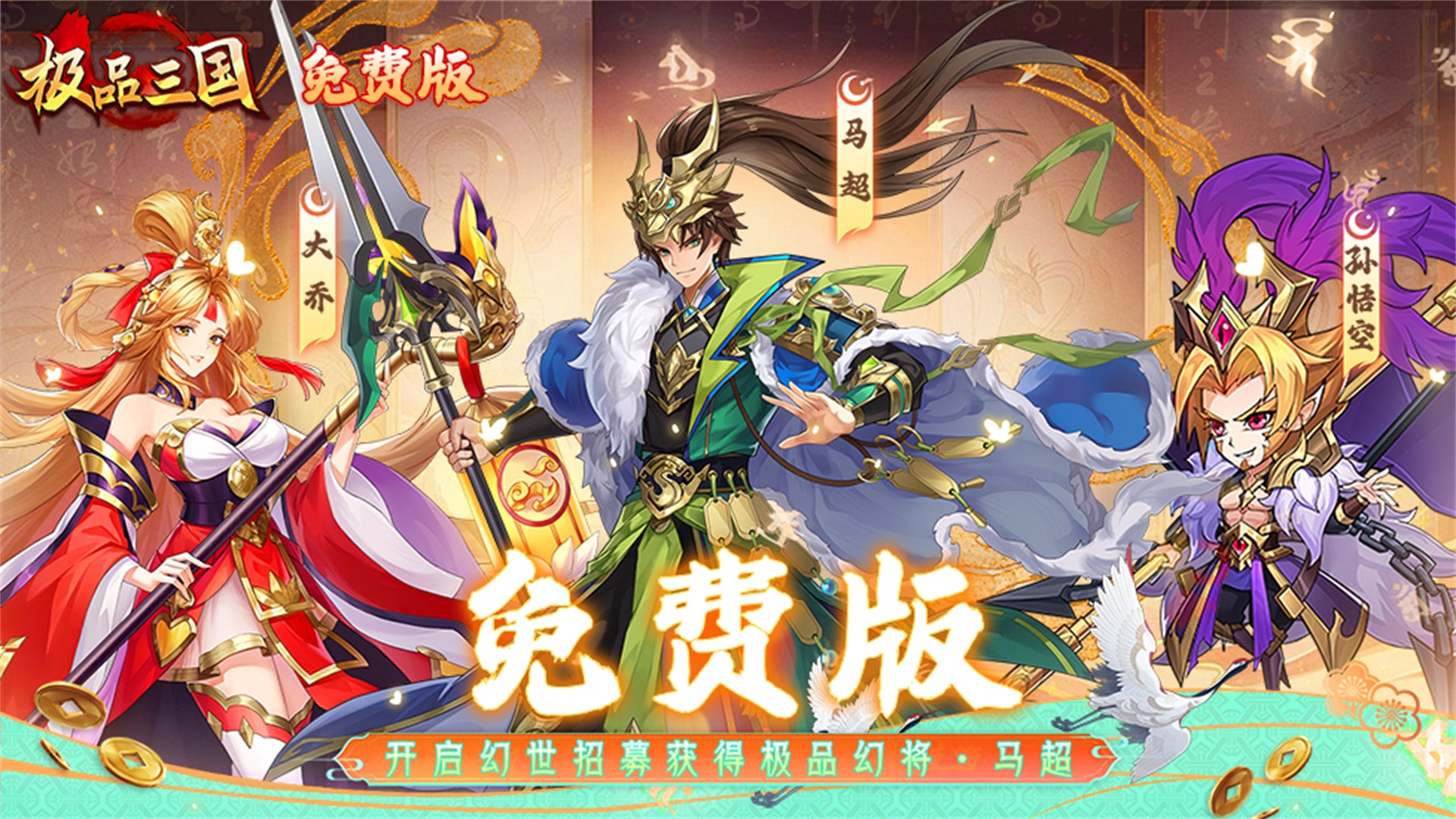 《桃子汉化组安卓直装版：移植游戏大集合，畅玩热门汉化游戏》
