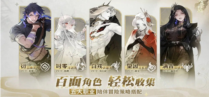 《失落四境新手攻略：掌握要点，这份少走弯路指南请查收》