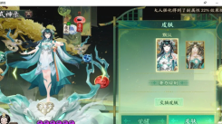 《阴阳师龙珏用途全解析：就业场景与实用价值一览》
