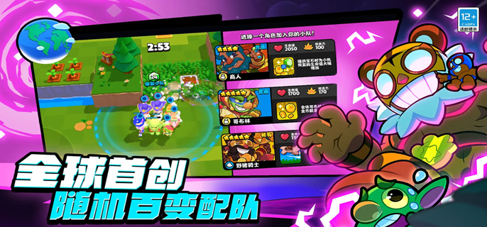 《重磅关注！爆裂小队究竟何时上线，玩家翘首以盼 》