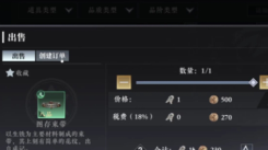 《大奉打更人拍卖玩法全解析：探索独特拍卖玩法究竟怎么玩》