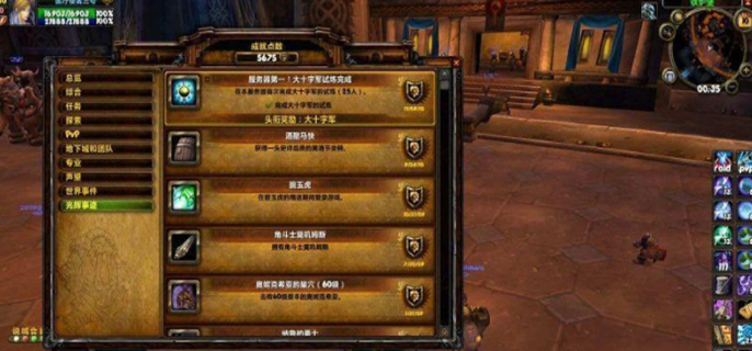 《探秘魔兽世界：多途径高效赚钱攻略大公开 》