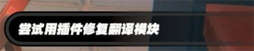 绝区零鸡同鸭讲任务怎么做？超详细完成攻略来了