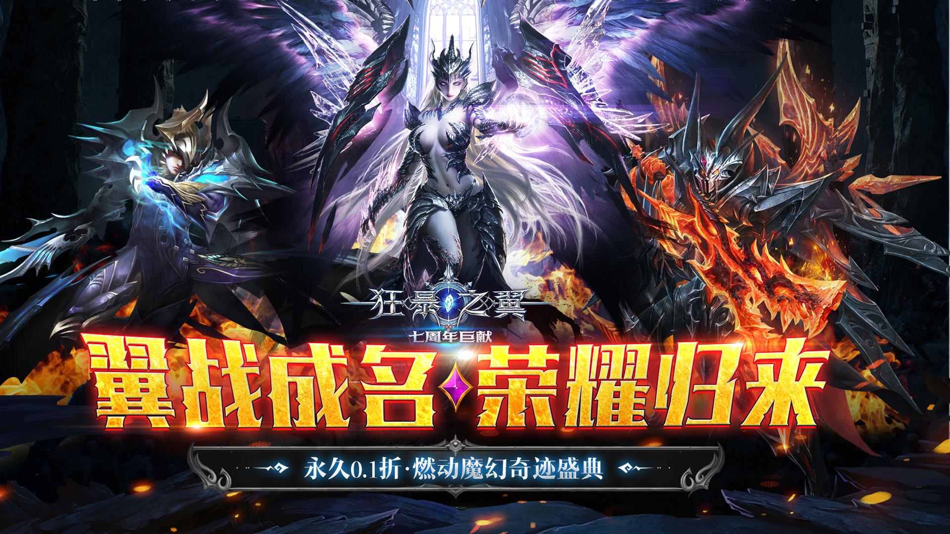 《探秘异境！与绝区零玩法同款的热血动作手游等你来战》
