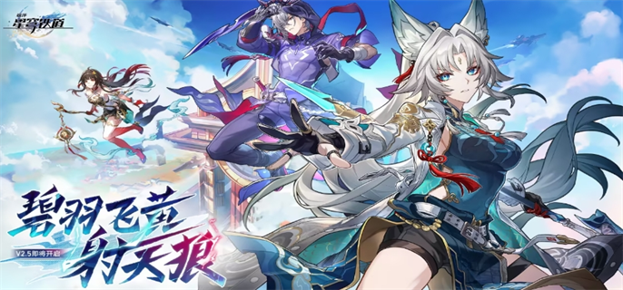 《崩坏星穹铁道2.5：竞锋舰魔方与引导罗盘位置全汇总》