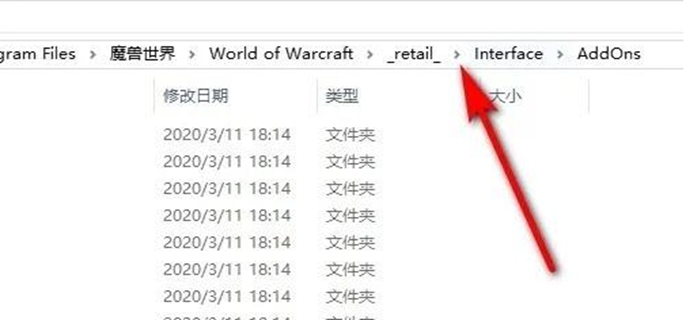 魔兽世界插件在哪个文件夹？全面介绍插件所在文件夹