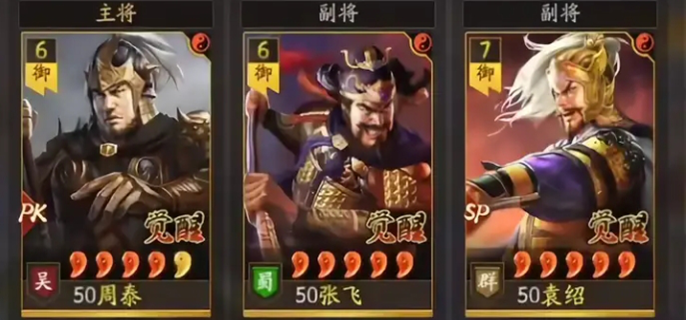 《三国志战略版核弹张飞深度剖析：玩法精髓全解》