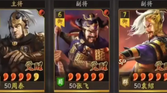 《三国志战略版核弹张飞深度剖析：玩法精髓全解》