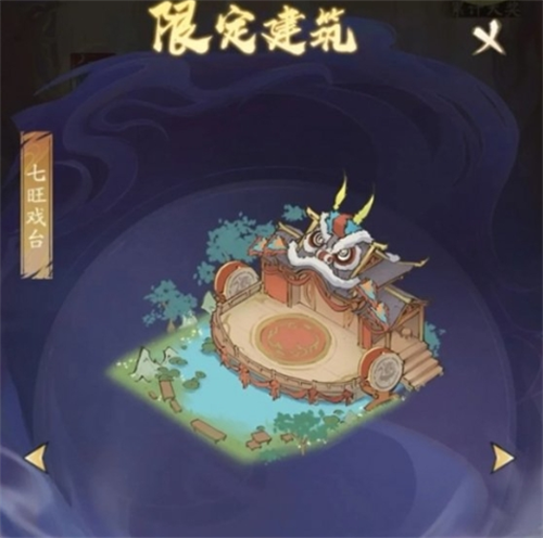 寻道大千飞剑夺宝活动玩法全解析：详细攻略助你掌握玩法