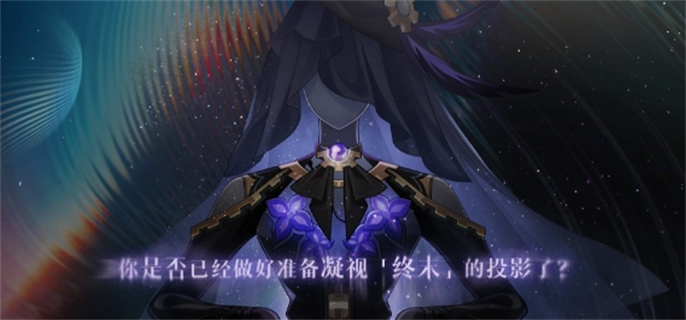 《崩坏星穹铁道2.3末日幻影阵容搭配全解析及实用攻略》