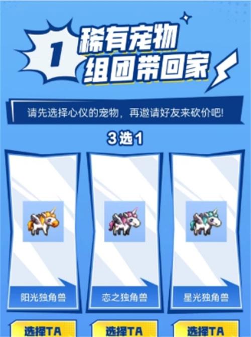 DNF手游独角兽宠物活动如何参加？参加地址在此分享