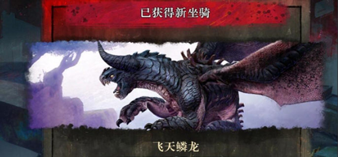 激战2飞天鳞龙任务怎么做？一文奉上完整完成攻略
