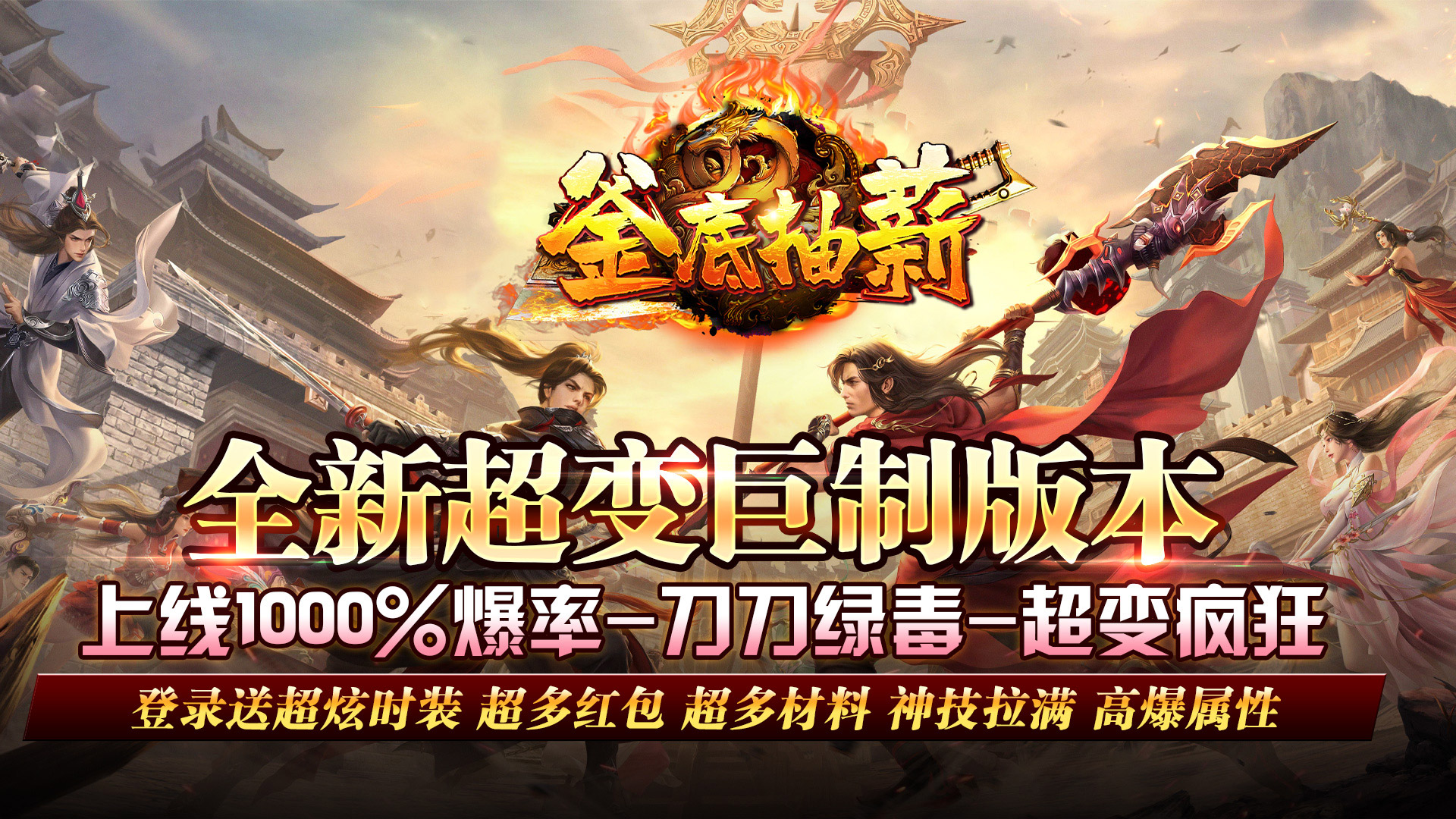 2025春节畅玩！不限时且好玩的游戏大集合等你来战