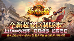 《雄霸武神传奇手游下载：畅玩安卓版，开启热血传奇之旅》
