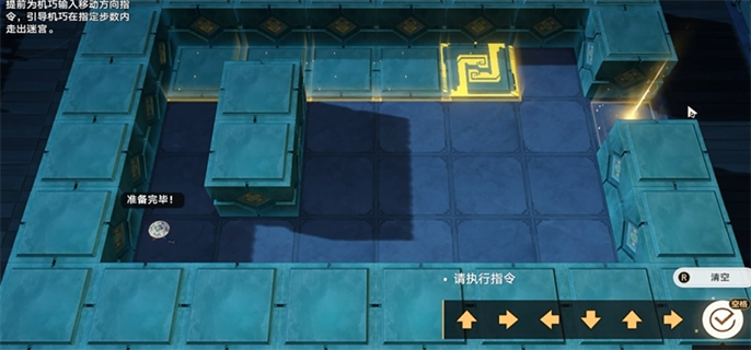 崩坏星穹铁道2.5：寻径指津指令路线与宝箱全收集攻略