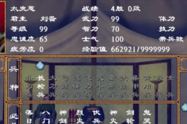 三国群英传2中实力强劲的武将都有谁？