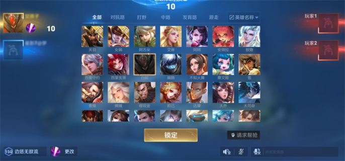 王者荣耀2v2双人对抗玩法揭秘：模式规则全解析