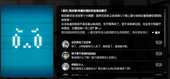 绝区零：协助爹i完成空洞探索，超详路线图指引