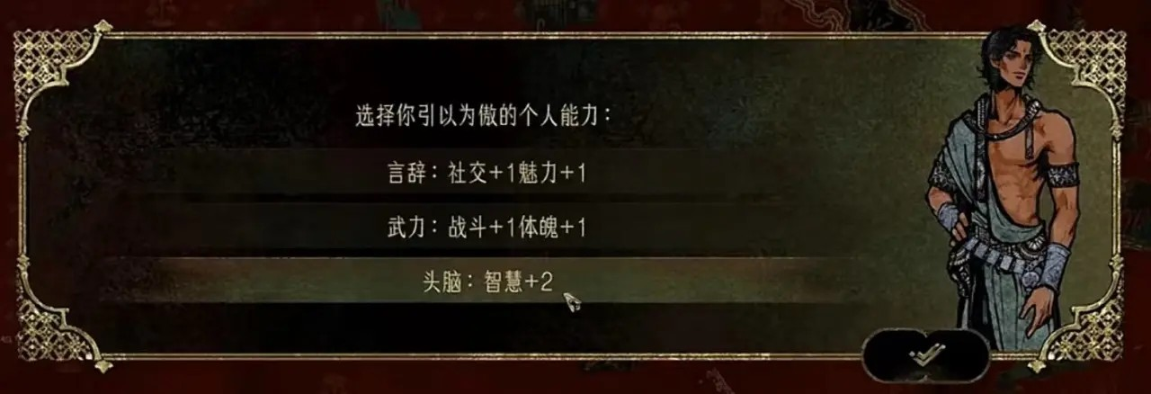 苏丹游戏前中期玩法全解析：超实用前中期玩法攻略来袭