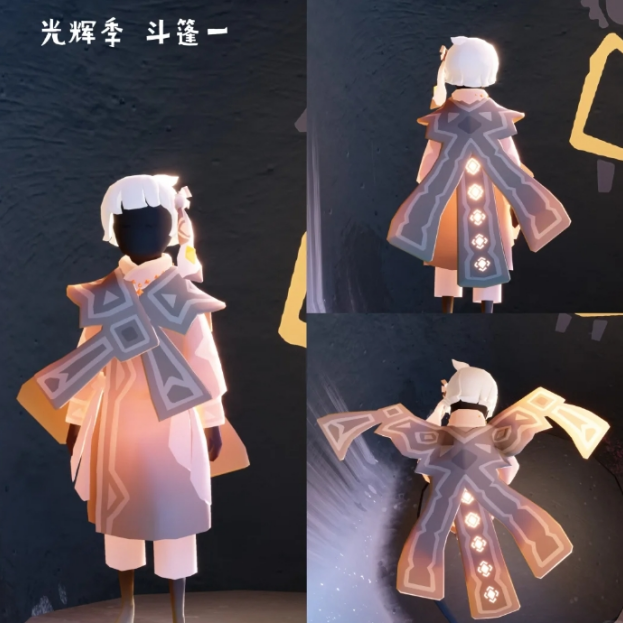 光遇光辉季物品全览！附新季节光辉季物品兑换图
