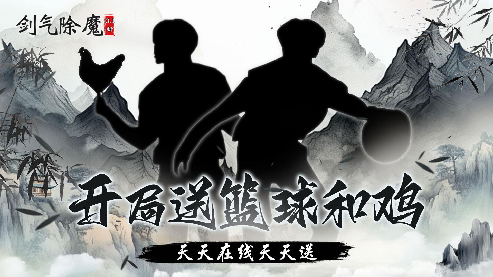 《从炼体到元婴！畅玩含筑基等修炼等级的精彩修仙手游》