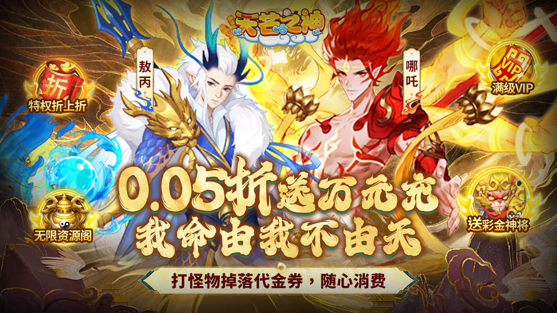 《美女养成游戏大揭秘：无限钻石内购破解，畅玩无忧！ 》